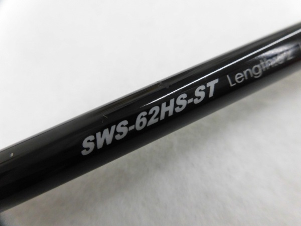 スキッドウォール ＳＷＳ－６２ＨＳ－ＳＴ
